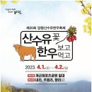 양평한우 이미지