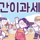 2021-06-0001 - 화성시 만세구 | 2021-06-0001
