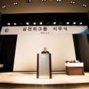 삼천리슈퍼 이미지