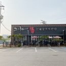 이 민물장어 하우스 이미지