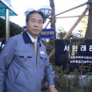 서주건설(주)