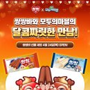 주식회사 행복을 나누는 사람들 이미지