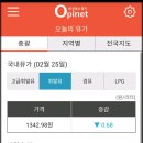 스마트주유소 이미지