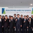 에덴환경산업 이미지