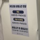 구로 카프리짐 플래티넘 구로 최대 규모 헬스장 1:1 PT 받은 후기