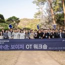 아산벤처타워 이미지