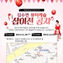 김수연뷰티샵