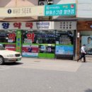 월드중앙약국 이미지