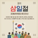 포에버성형외과/피부과 네이버블로그