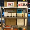차대감돼지국밥