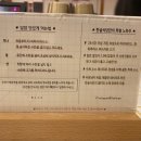 자자식당 이미지