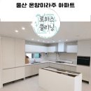 로하스클리닝 이미지