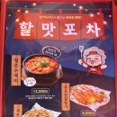 역전할머니맥주용인남사점 | [용인] 역전할머니맥주🍻 용인남사점{내돈내산💰}