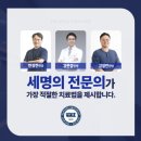 한양연합재활의학과의원 | 울산재활의학과에서 마취통증의학과 전문의의 역할이 중요한 이유