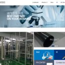 첨단메디칼(주) 이미지