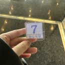 효경에스테틱 | 차(맛나식당 - 용눈이오름 - 라이크더윈드 공방 - 차한모금 카페 - 성산연돈볼카츠 - 사월 - 효경에스테틱)