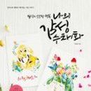 파르팔라커피