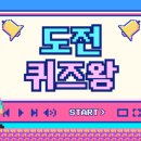 골든벨PC 이미지