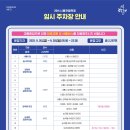 시흥가온초등학교 이미지