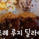 블랙스톤벨포레 루지 딜라이트 이미지