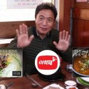 별미순대국 이미지