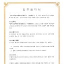 대양지역아동센터 이미지