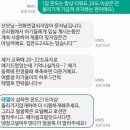 영천시보건소 | [이레아이맘 경산영천지사] 내돈내산 산후도우미 3주 이용 리얼후기_feat.박미영 이모님🍼_신생아 태열...