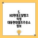 석교주유소 이미지