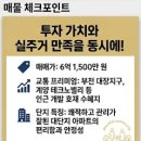 신명보람공인중개사사무소 네이버블로그