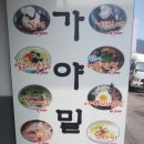 전포2동-14 이미지