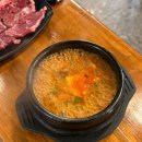 미니스톱방이본점 | 방이동 고깃집 마싯소 방이본점｜소고기 가성비 괜찮았던 후기