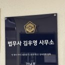 부동산토탈법률서비스