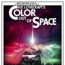 스페이스 아웃(space out) 이미지