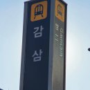 관문당 이미지