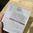 대바기네