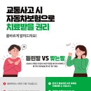 미다스한의원 네이버블로그