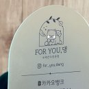 포유댕 이미지