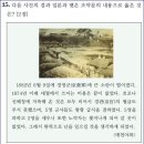 6회 고급 35번 해설(임오군란 이후 체결된 제물포 조약) 이미지