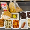 부산떡볶이
