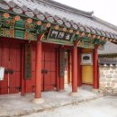 광양 김 시식지 이미지