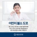 바른우리치과 이미지