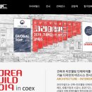 바스코리아 이미지