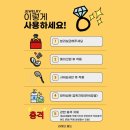 레브랩스튜디오 | W-2 웨딩밴드 추천 순천 라레브골드 계약 및 수령후기