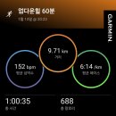 로드60 이미지