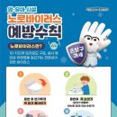 바이러스