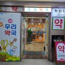 해맑은연합소아청소년과의원 이미지