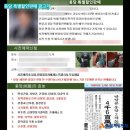 웅담농장 이미지