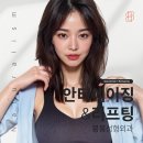 봉봉성형외과의원 이미지