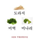 주행경희한의원 이미지