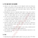 영인환경산업 이미지